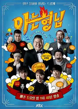 境界体系刻度修订说明配图